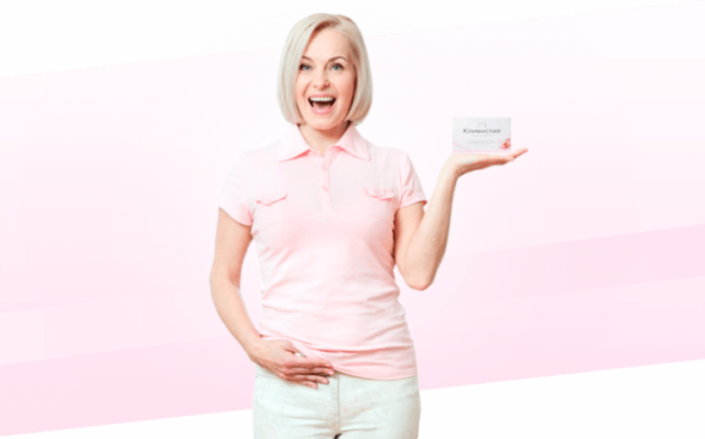 Климистил обеспечивает женский организм всеми необходимыми во время менопаузы витаминами и микроэлементами 