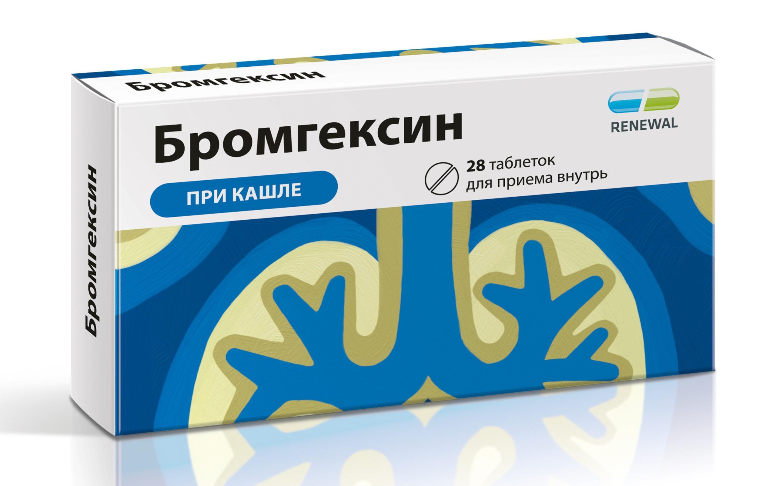 Бромгексин: таблетки от кашля - 500pokupok