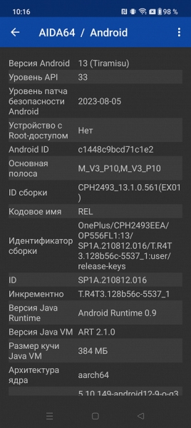 Обзор смартфона OnePlus Nord 3 5G