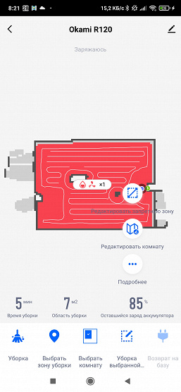 Обзор робота-пылесоса Okami R120 со станцией самоочистки