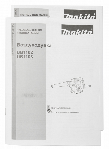 Обзор электрической воздуходувки Makita UB1103