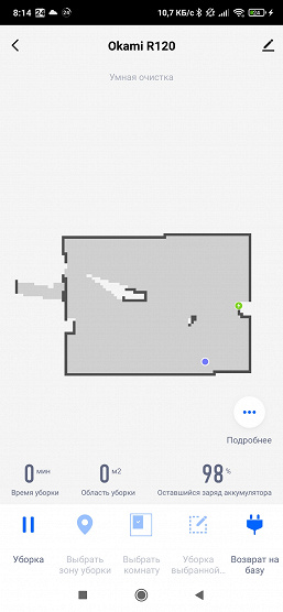 Обзор робота-пылесоса Okami R120 со станцией самоочистки