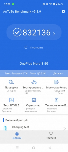 Обзор смартфона OnePlus Nord 3 5G