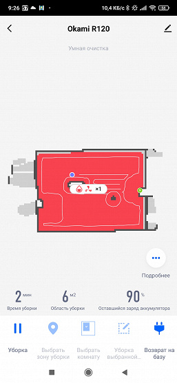 Обзор робота-пылесоса Okami R120 со станцией самоочистки
