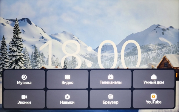 Обзор смарт-колонки с экраном «Яндекс Станция Дуо Макс»