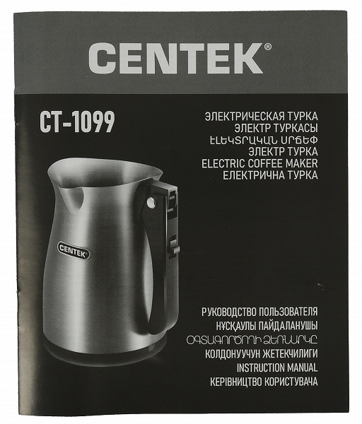 Обзор электрической турки Centek CT-1099
