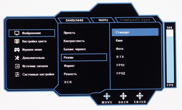 Обзор 34-дюймового игрового монитора Digma Overdrive 34A710Q с изогнутым VA-экраном разрешения 3440×1440, частотой обновления 144 Гц и поддержкой HDR