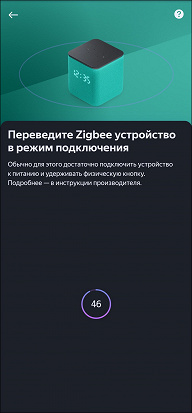 Обзор смарт-колонки «Яндекс Станция Миди»