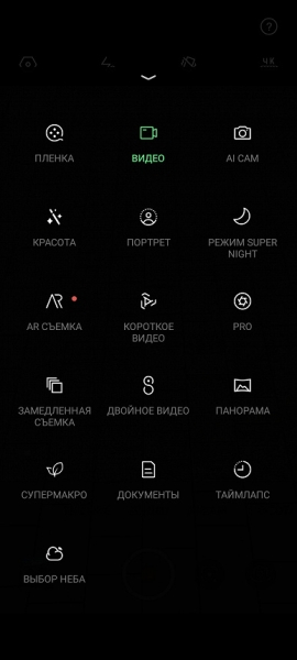 Обзор смартфона Infinix GT 10 Pro