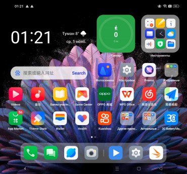 Обзор флагманского раскладного смартфона Oppo Find N2