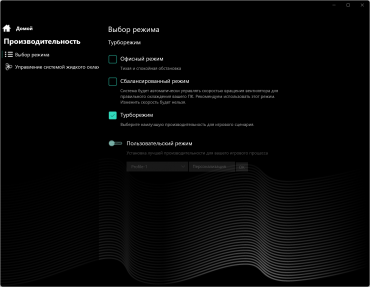 Обзор игрового ноутбука Maibenben X639 с СЖО