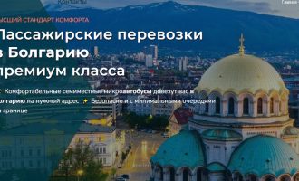 пройти ЕС-таможню