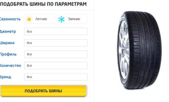 Влияние ширины колеса на расход топлива автомобиля
