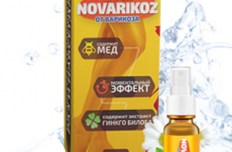 Спрей от варикоза «Novarikoz»