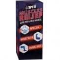 Спрей «Muscles Relief» для рельефа мышц