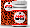 Афростронг — средство для потенции