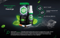 Спрей против курения «Smoke Out»