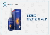 Средство от храпа «Снорекс»