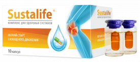 Sustalife — комплексный препарат для лечения и профилактики суставов