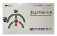 Китайский урологический пластырь ZB Prostatic Navel Plaster