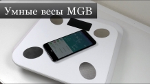 Умные напольные часы Хiaomi